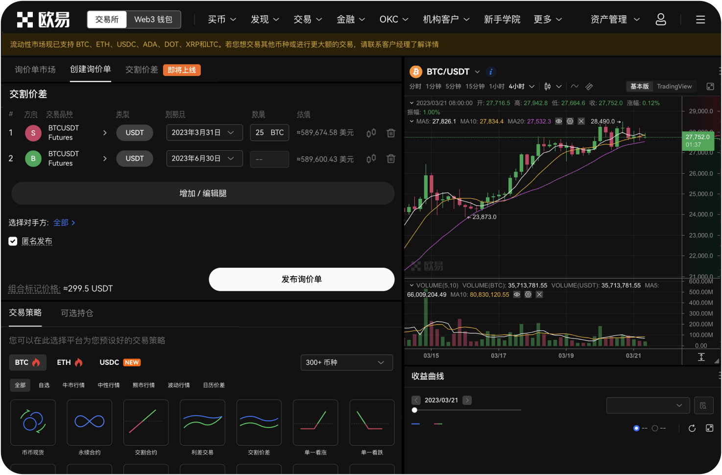 交易平台的“体验金”或“赠金”可以直接提现吗